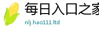 2025新资料免费大全经2025年正版资料免费最新版本大全